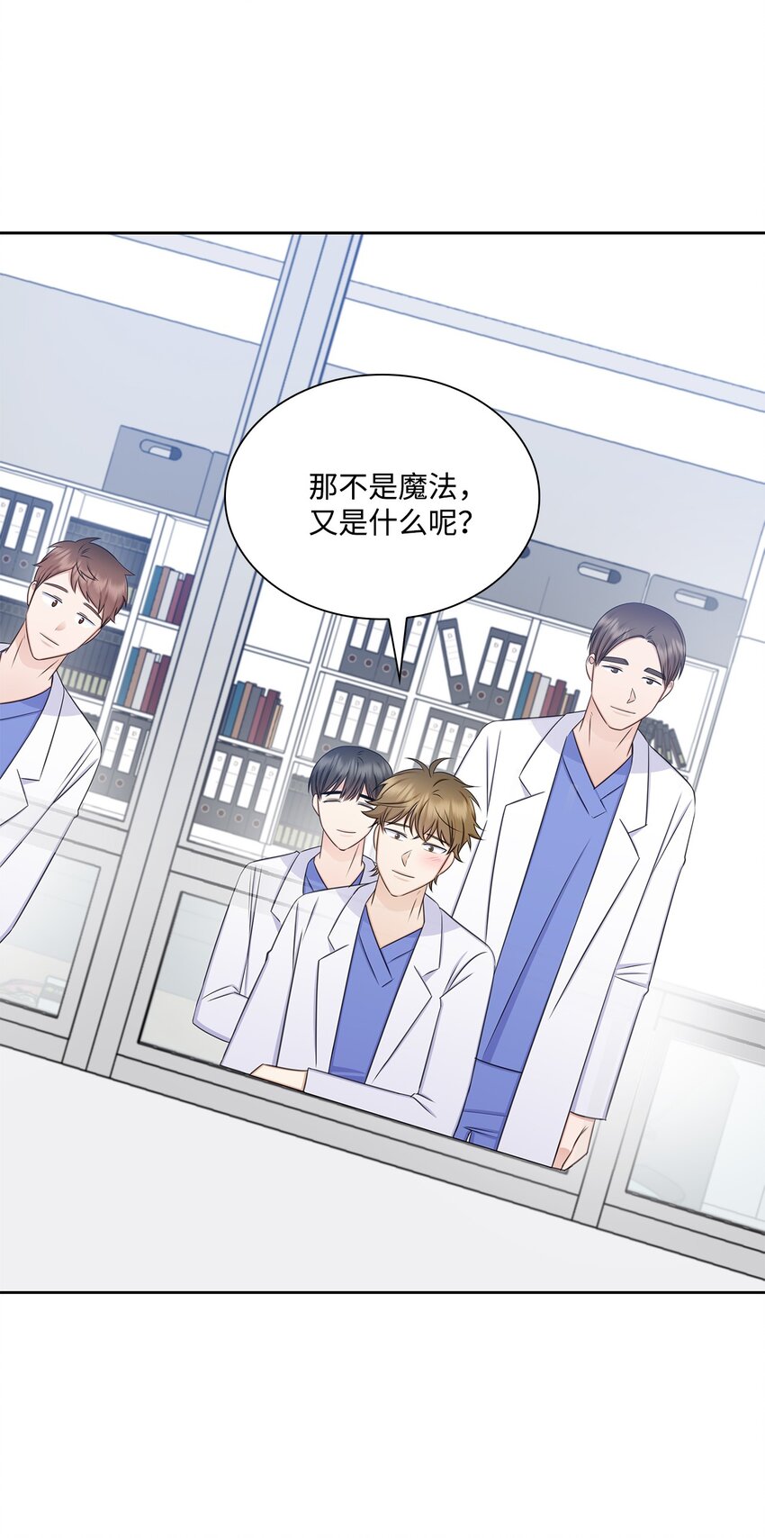 75 求婚(1/2)-第75话