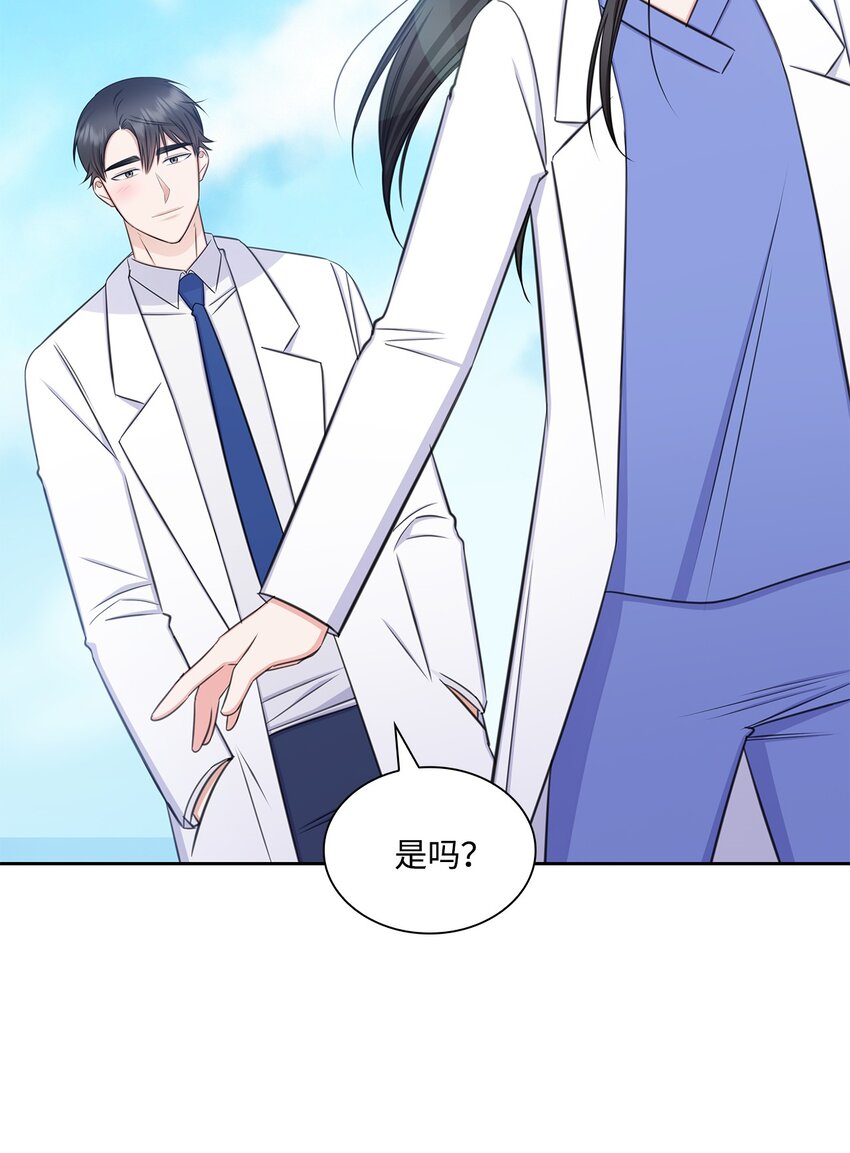 75 求婚(1/2)-第75话