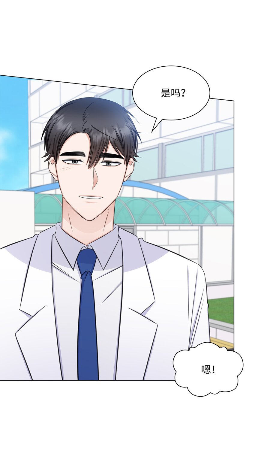 75 求婚(1/2)-第75话