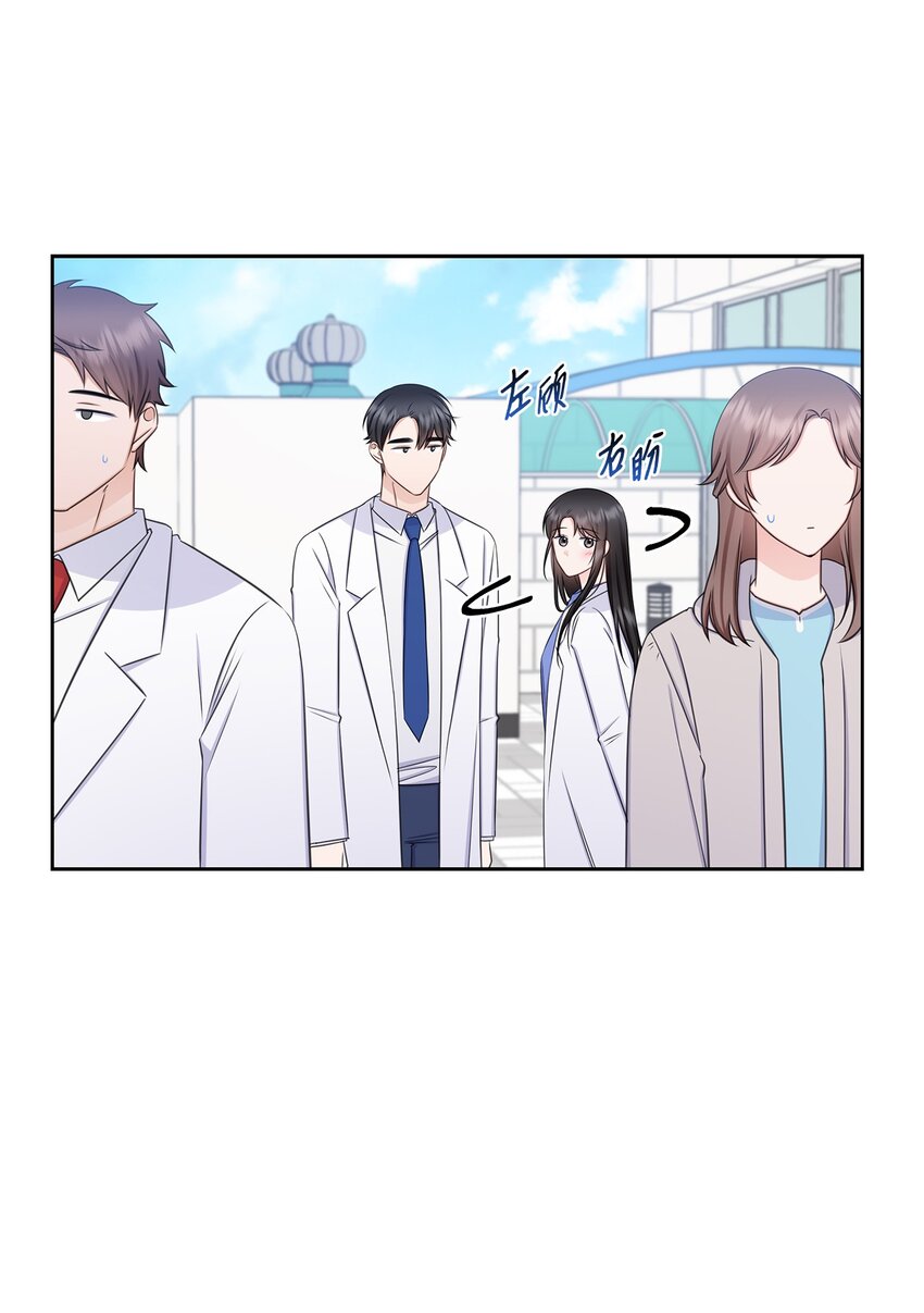 75 求婚(1/2)-第75话
