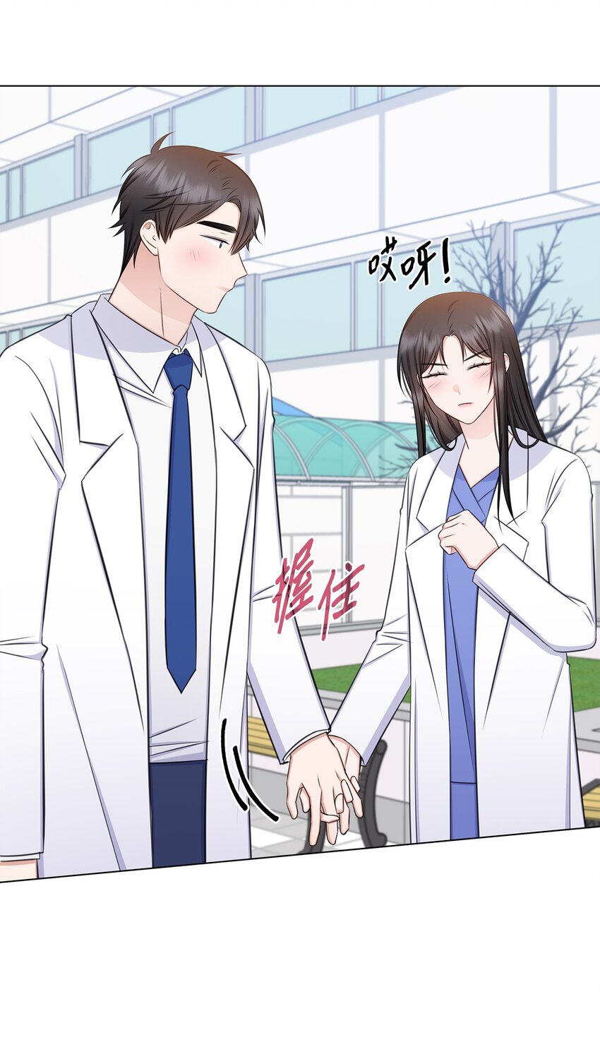 75 求婚(1/2)-第75话
