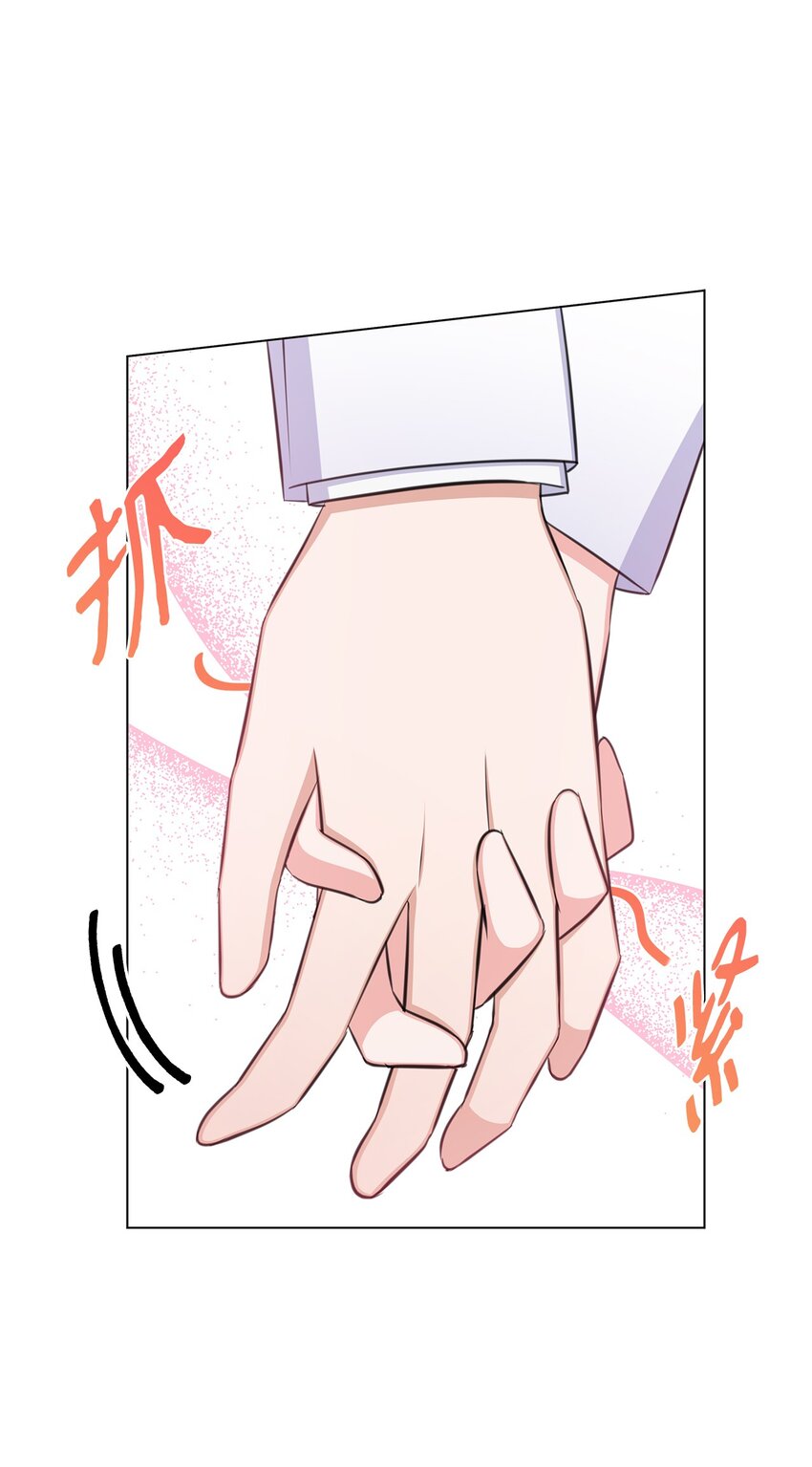 75 求婚(1/2)-第75话