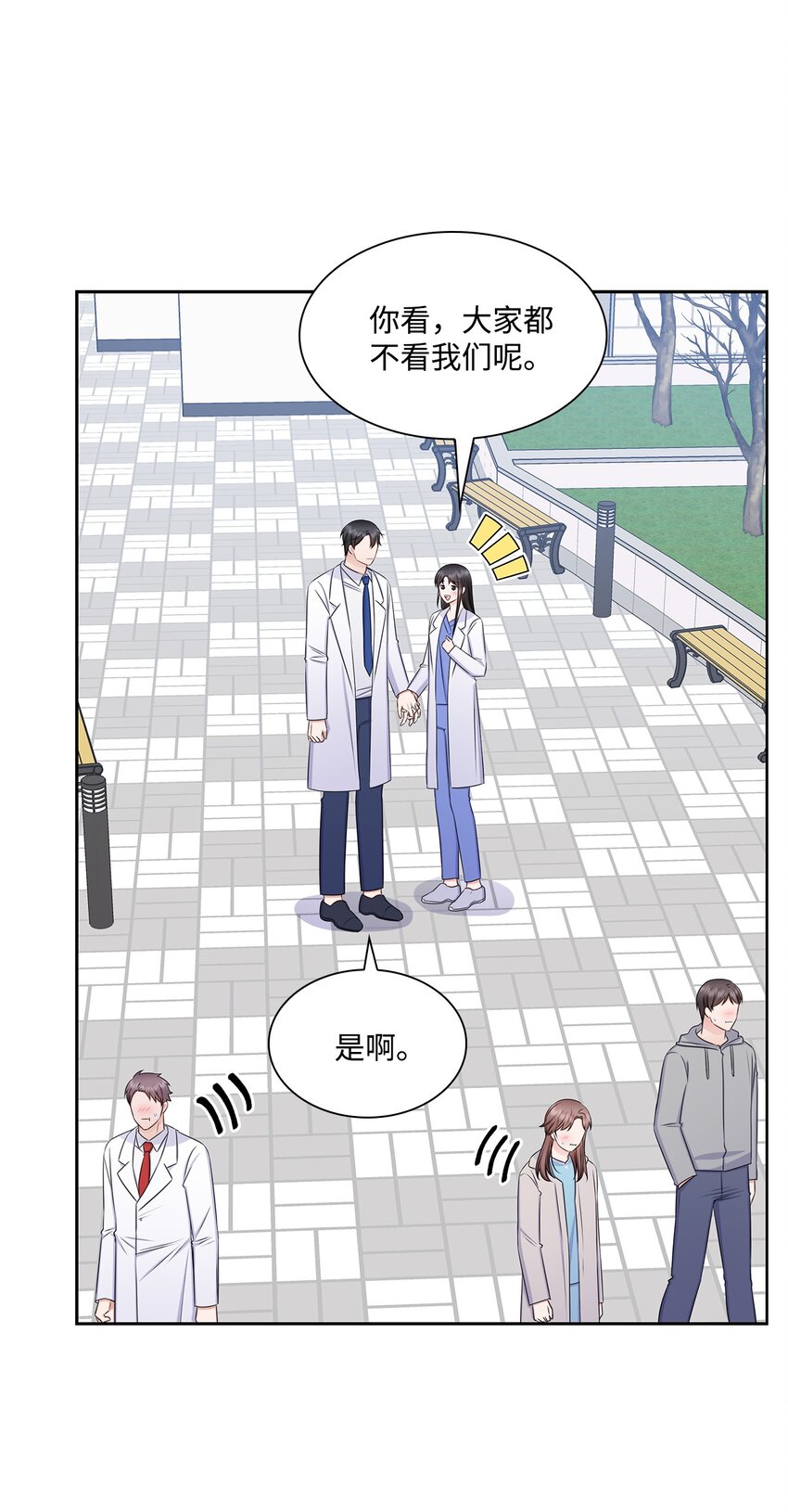 75 求婚(1/2)-第75话