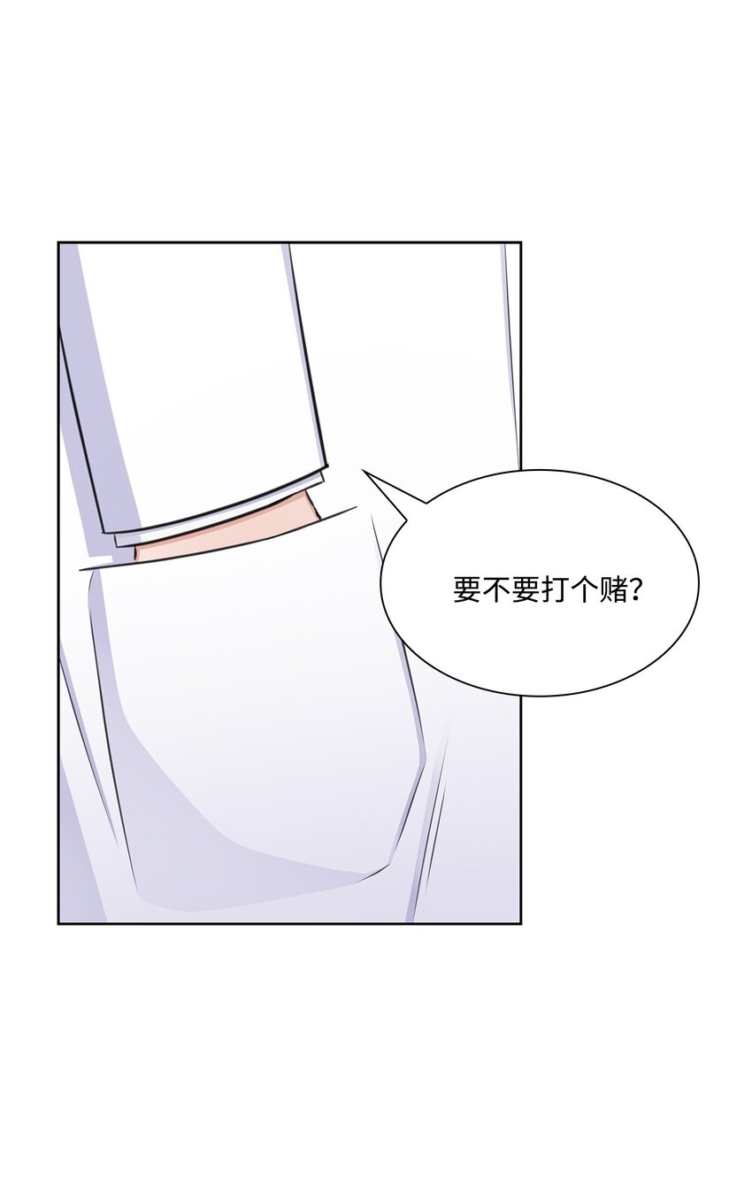 75 求婚(1/2)-第75话