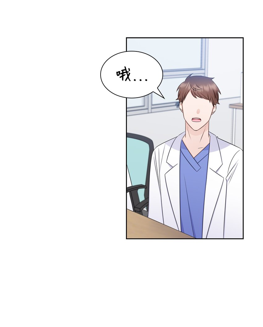 75 求婚(1/2)-第75话
