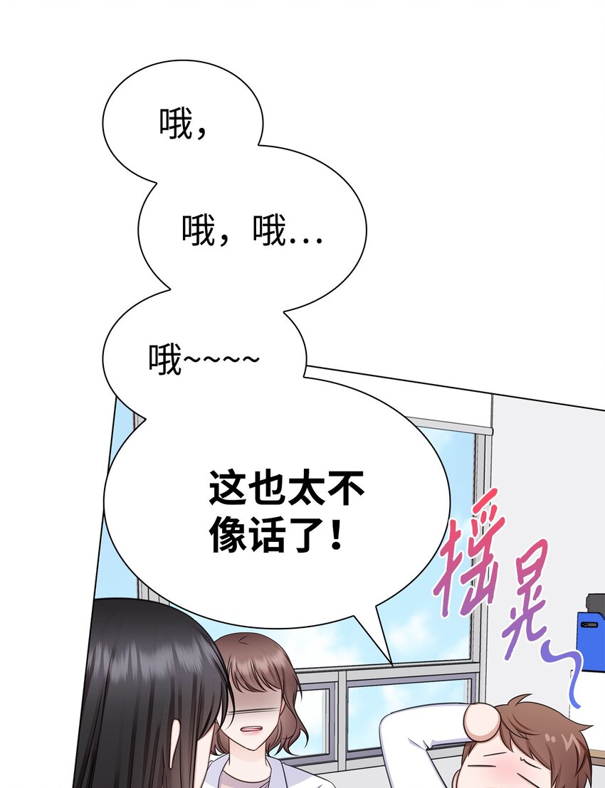 75 求婚(1/2)-第75话