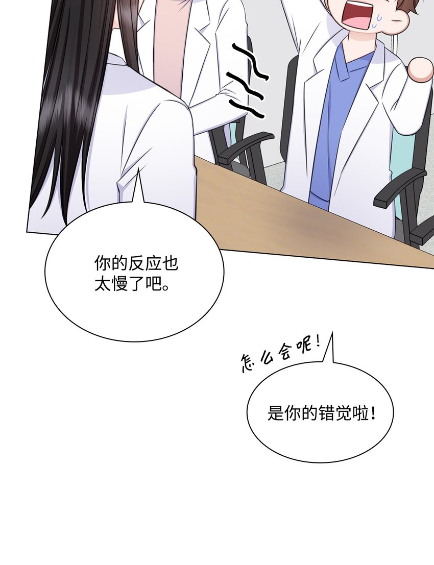 75 求婚(1/2)-第75话