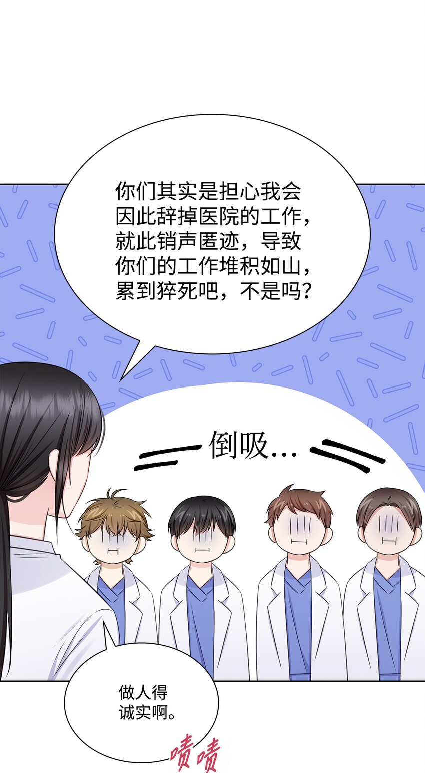 77 全家出席订婚宴(1/2)-第77话