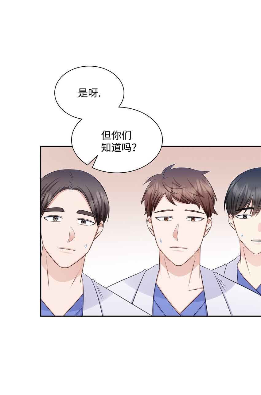 77 全家出席订婚宴(1/2)-第77话