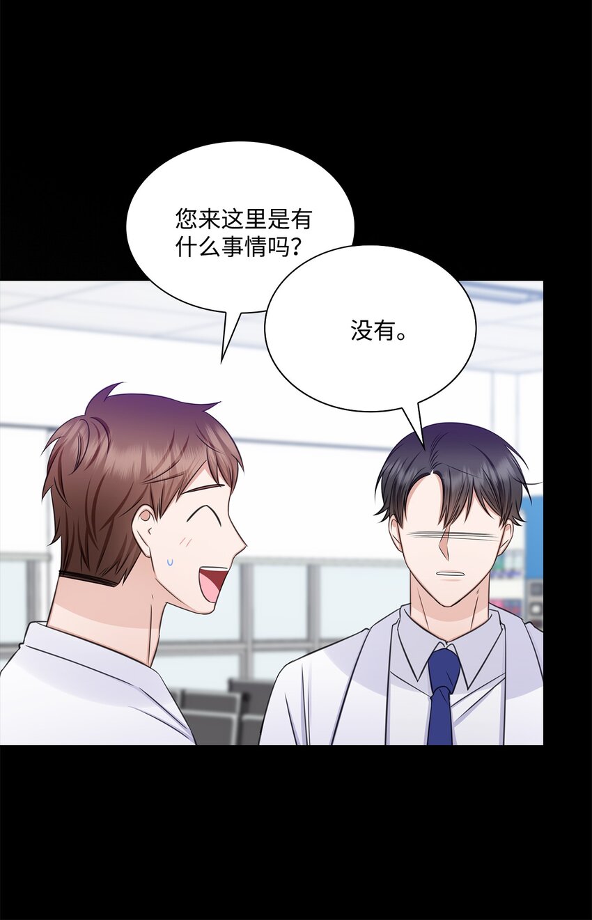 77 全家出席订婚宴(1/2)-第77话