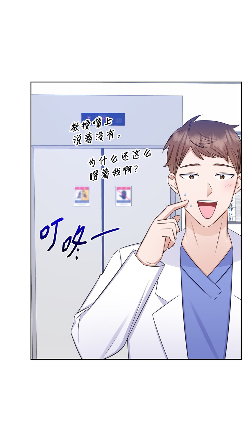 77 全家出席订婚宴(1/2)-第77话