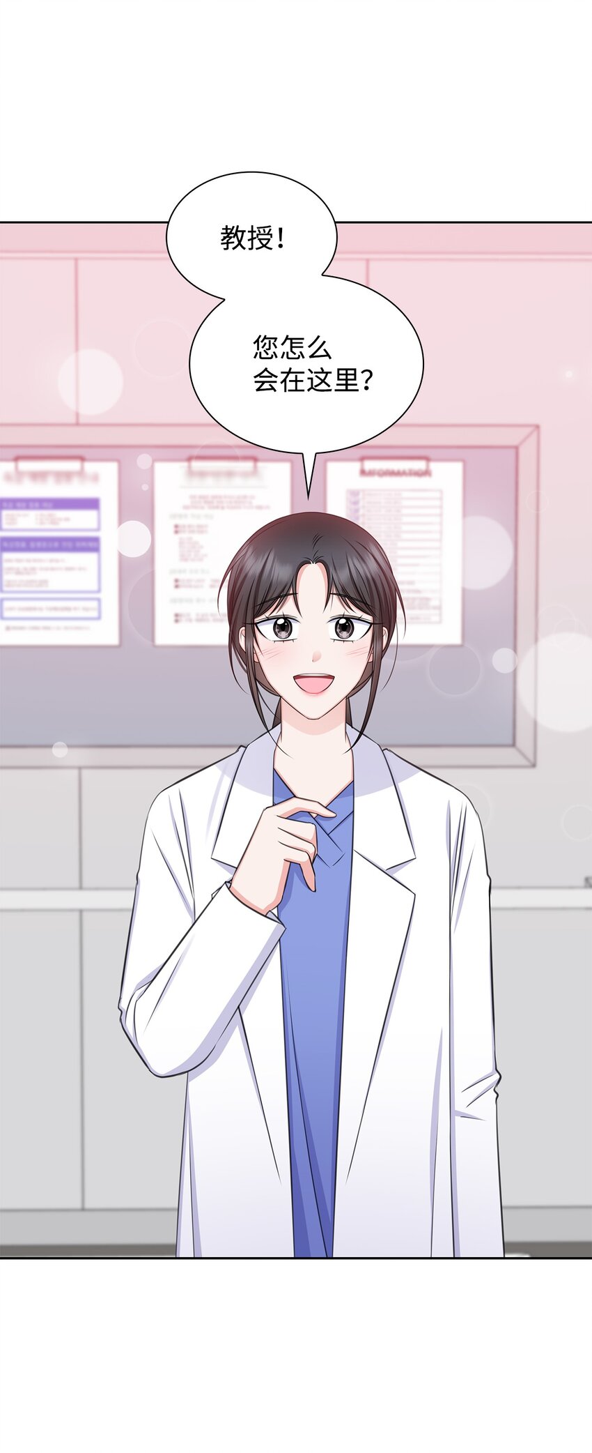 77 全家出席订婚宴(1/2)-第77话