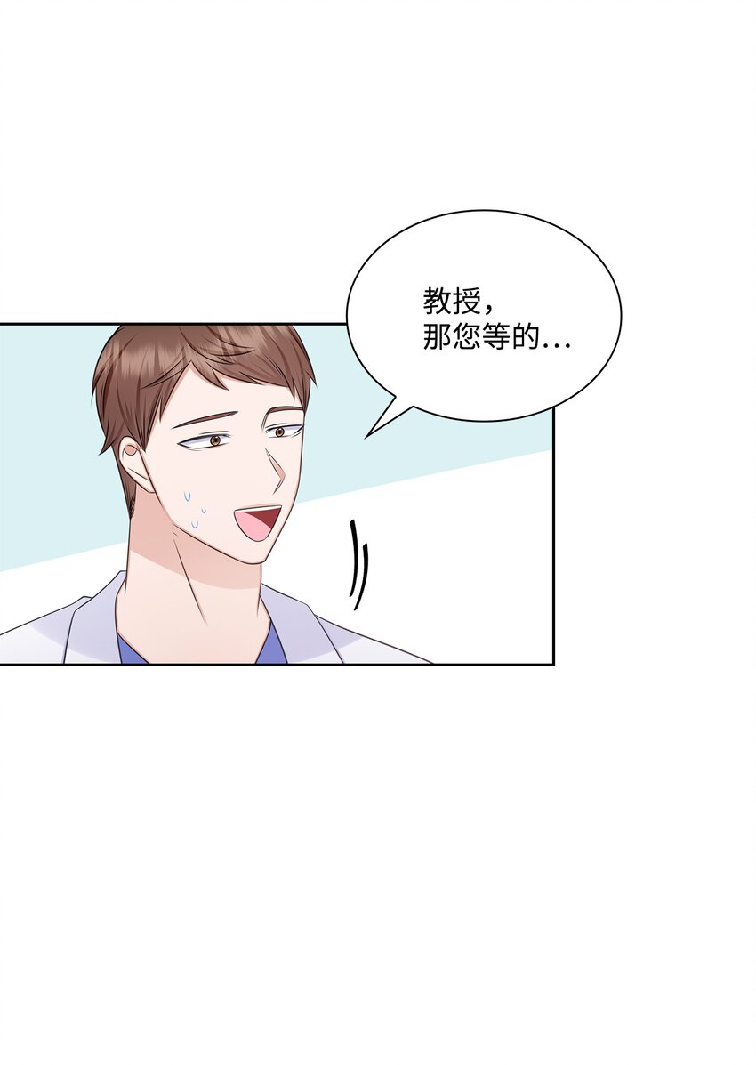77 全家出席订婚宴(1/2)-第77话