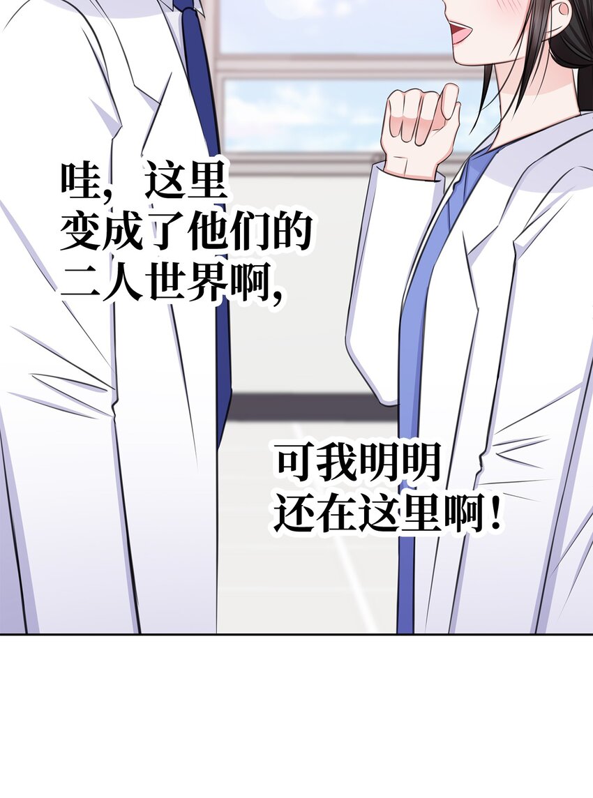 77 全家出席订婚宴(1/2)-第77话