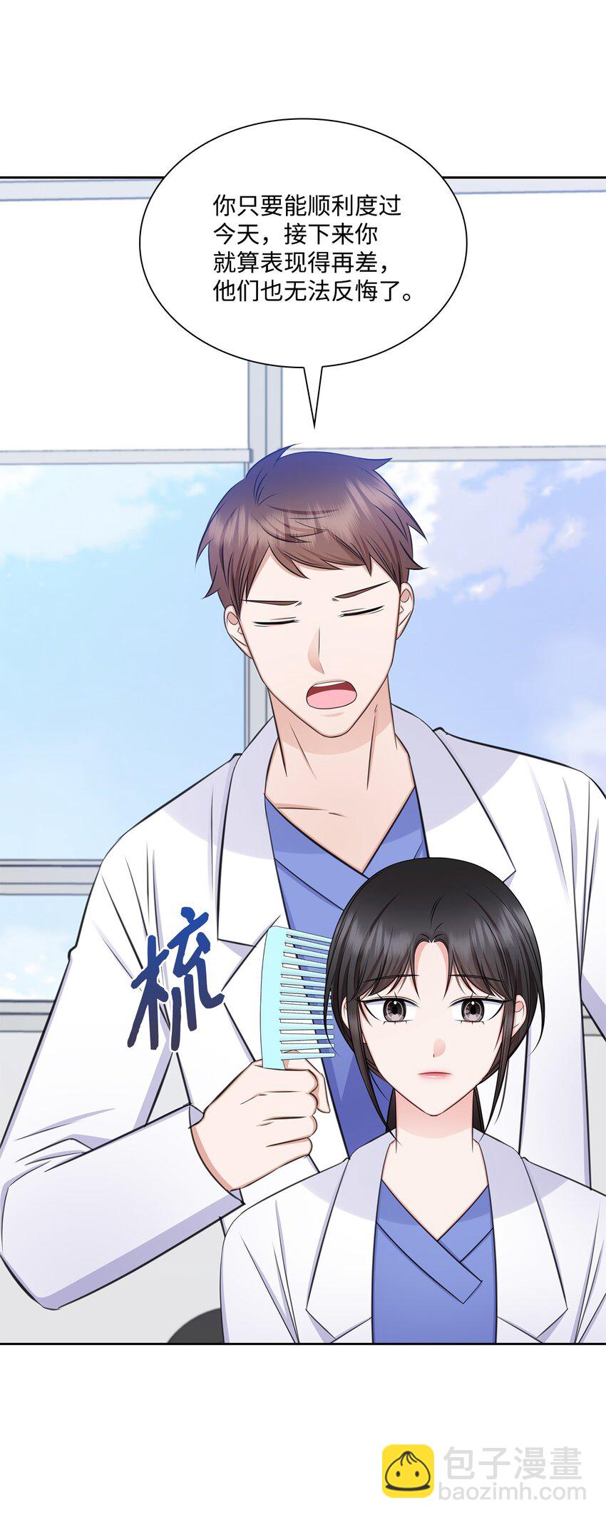 77 全家出席订婚宴(1/2)-第77话
