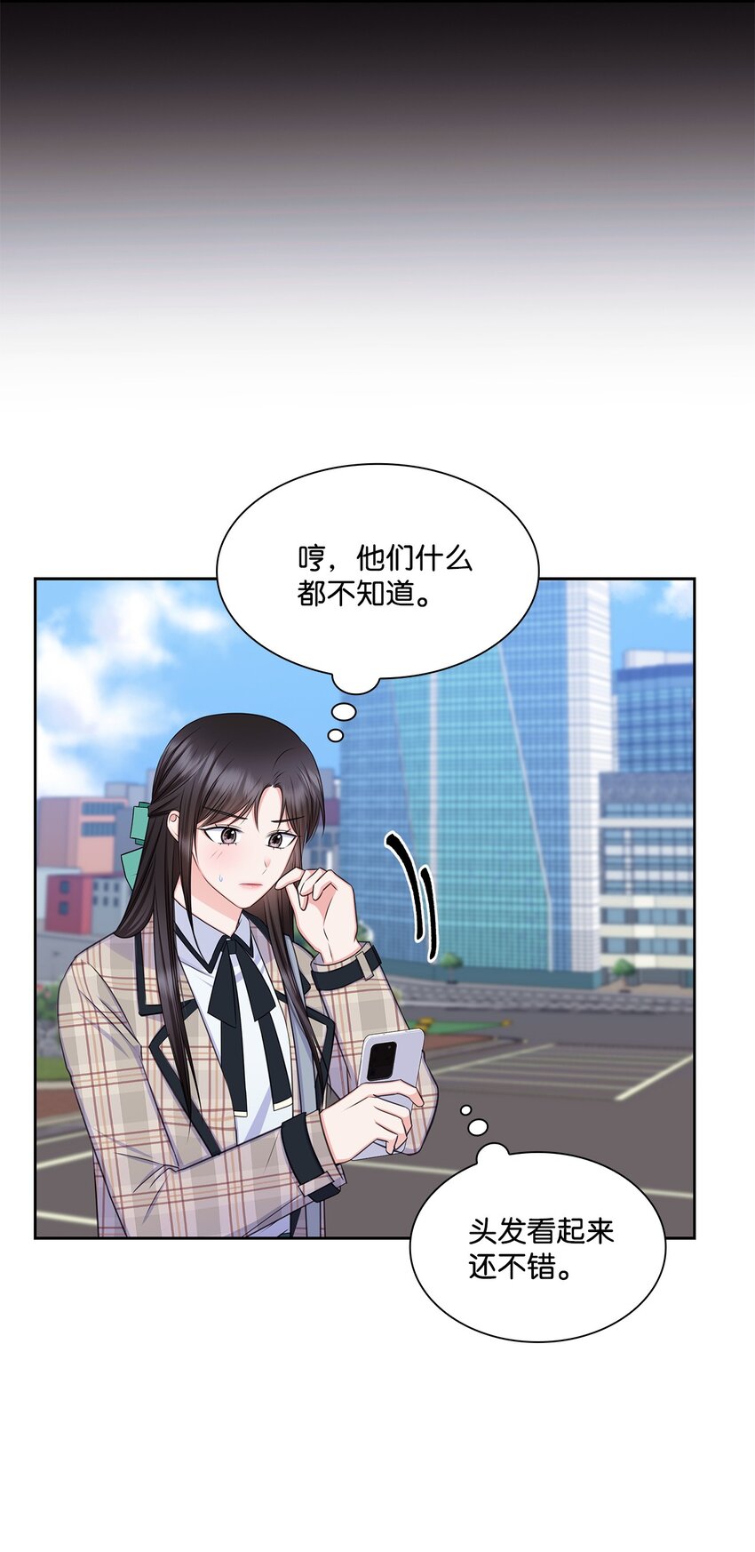 77 全家出席订婚宴(1/2)-第77话