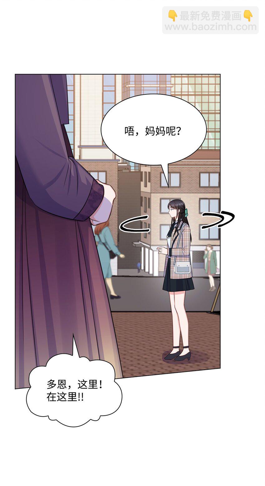 77 全家出席订婚宴(1/2)-第77话