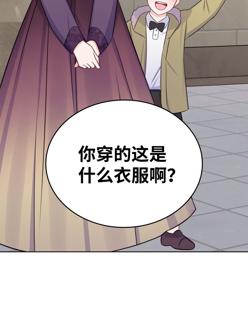 77 全家出席订婚宴(1/2)-第77话