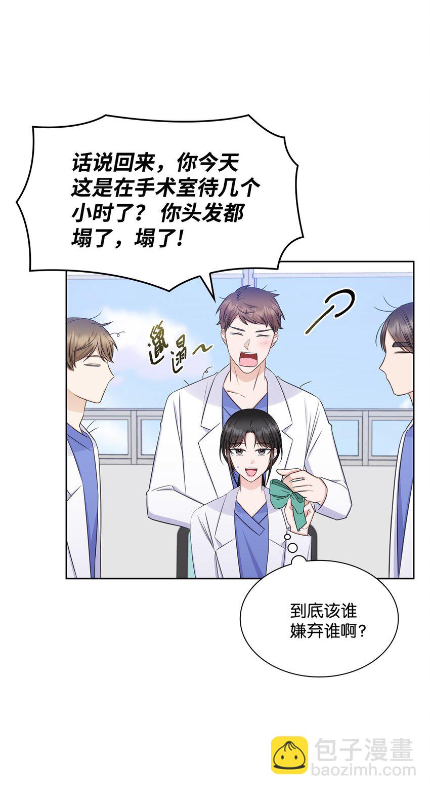 77 全家出席订婚宴(1/2)-第77话