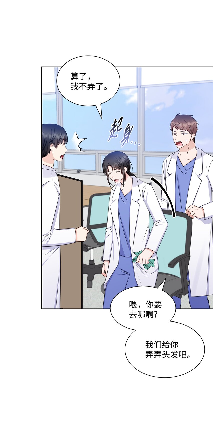 77 全家出席订婚宴(1/2)-第77话