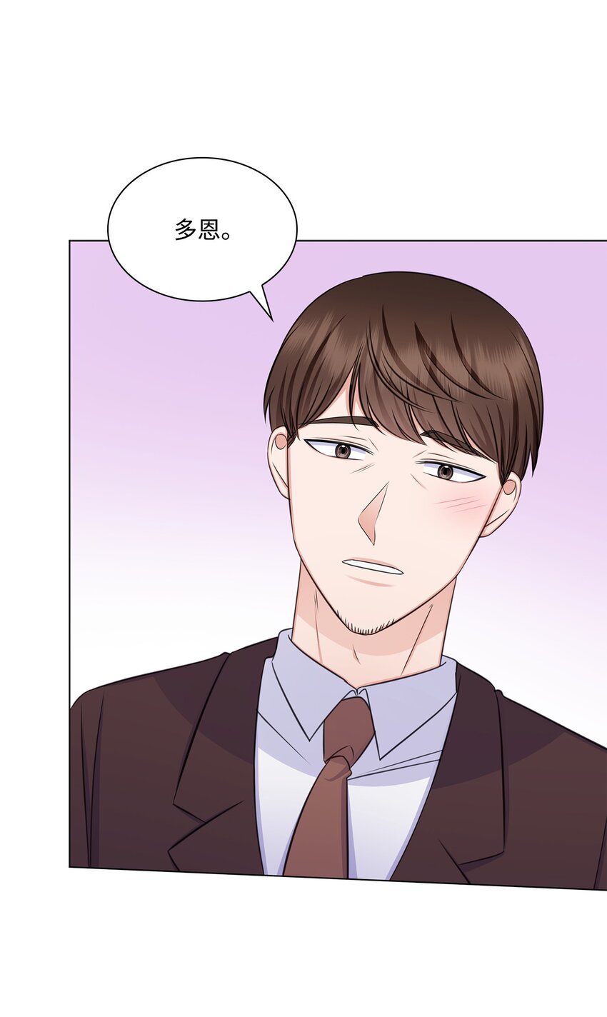 79 爸爸的真实身份(1/2)-第79话