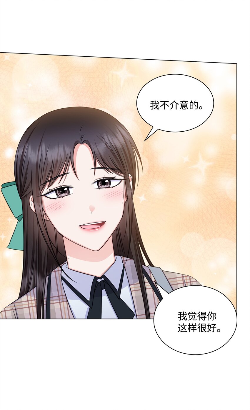 79 爸爸的真实身份(1/2)-第79话