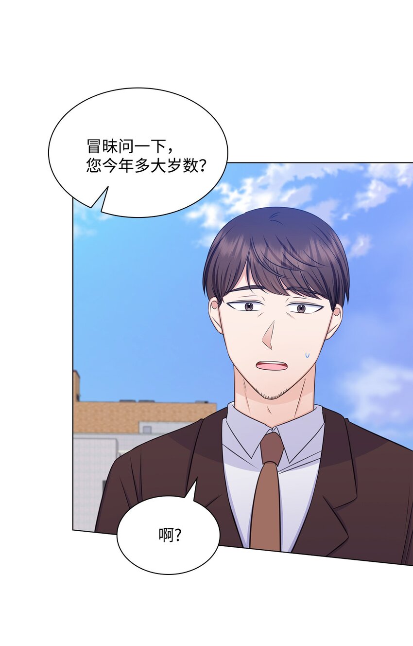 79 爸爸的真实身份(1/2)-第79话