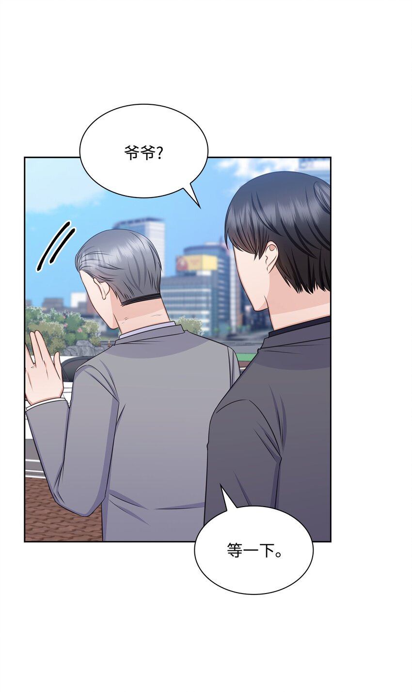 79 爸爸的真实身份(1/2)-第79话
