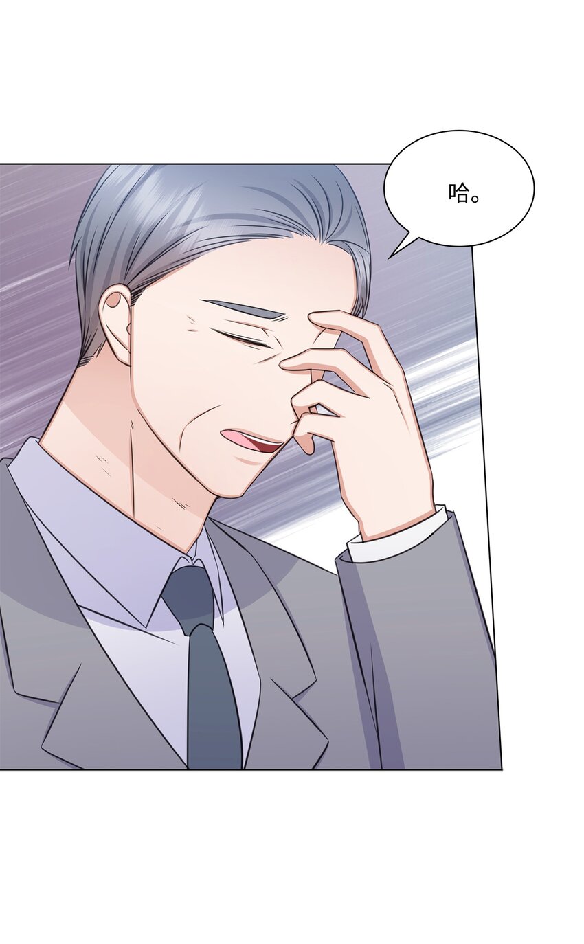 79 爸爸的真实身份(1/2)-第79话
