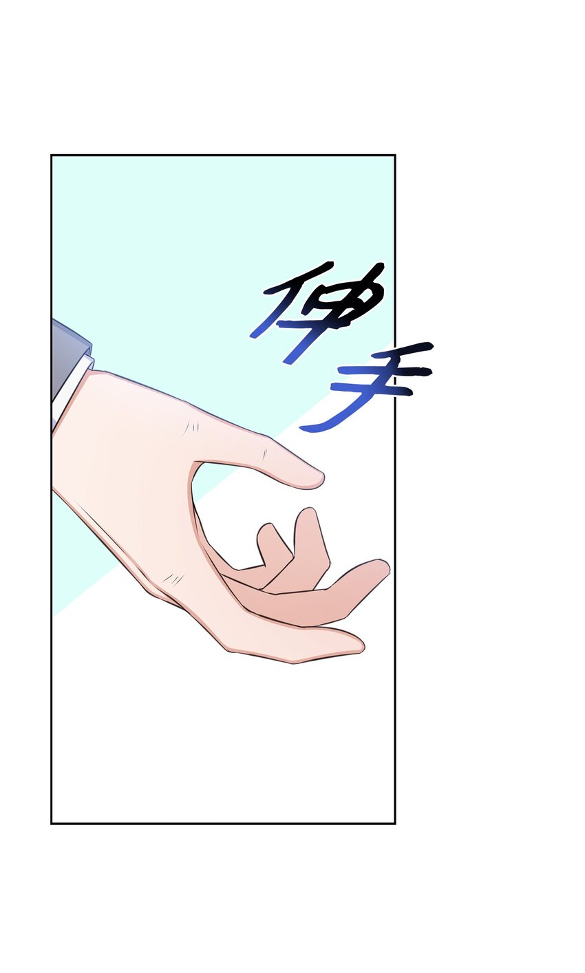 79 爸爸的真实身份(1/2)-第79话