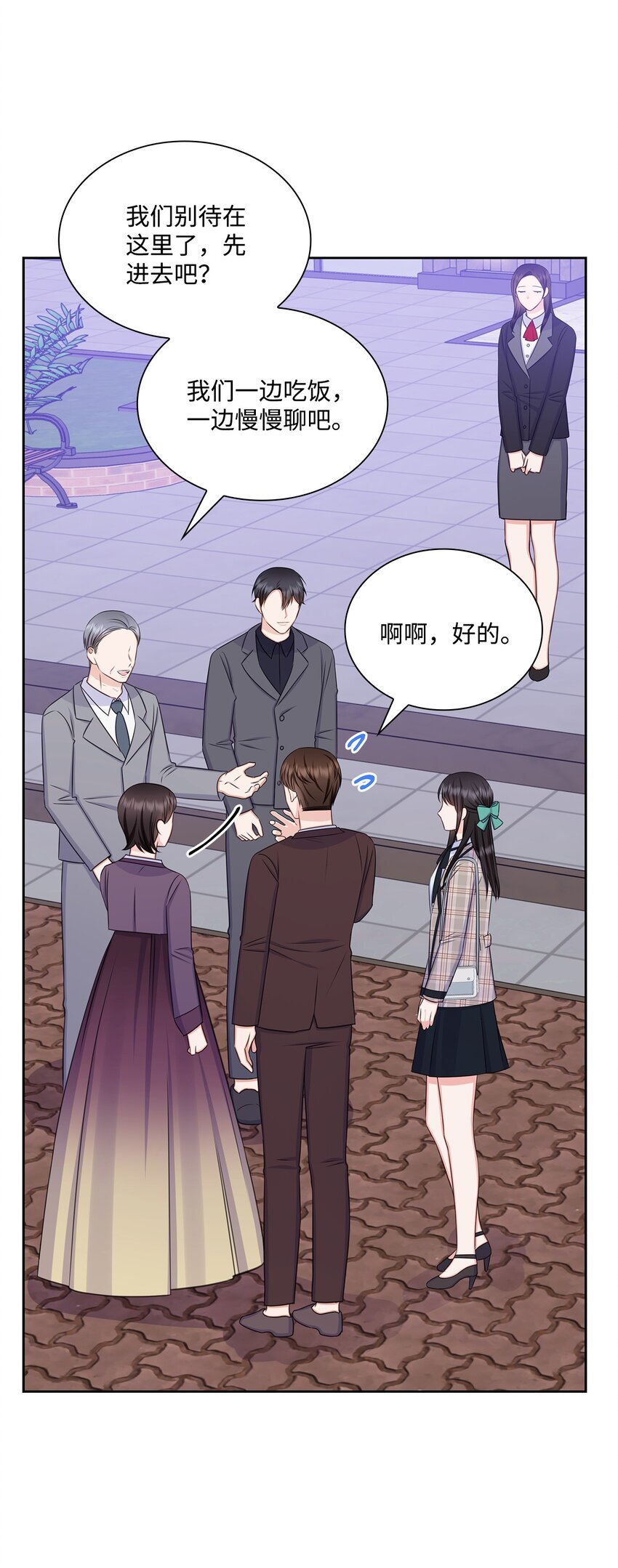 79 爸爸的真实身份(1/2)-第79话