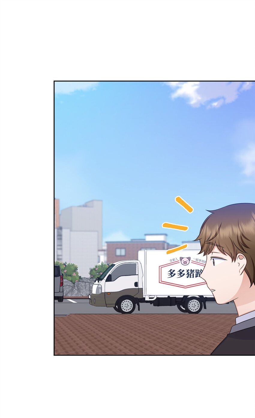 79 爸爸的真实身份(1/2)-第79话