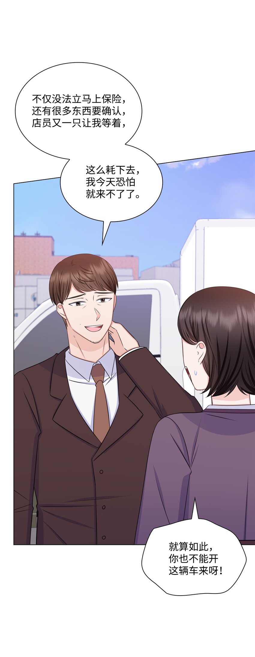 79 爸爸的真实身份(1/2)-第79话