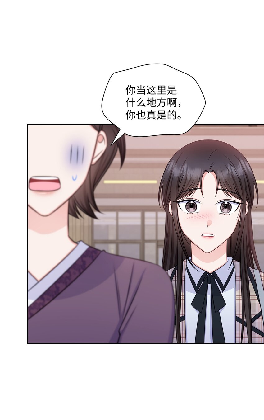 79 爸爸的真实身份(1/2)-第79话