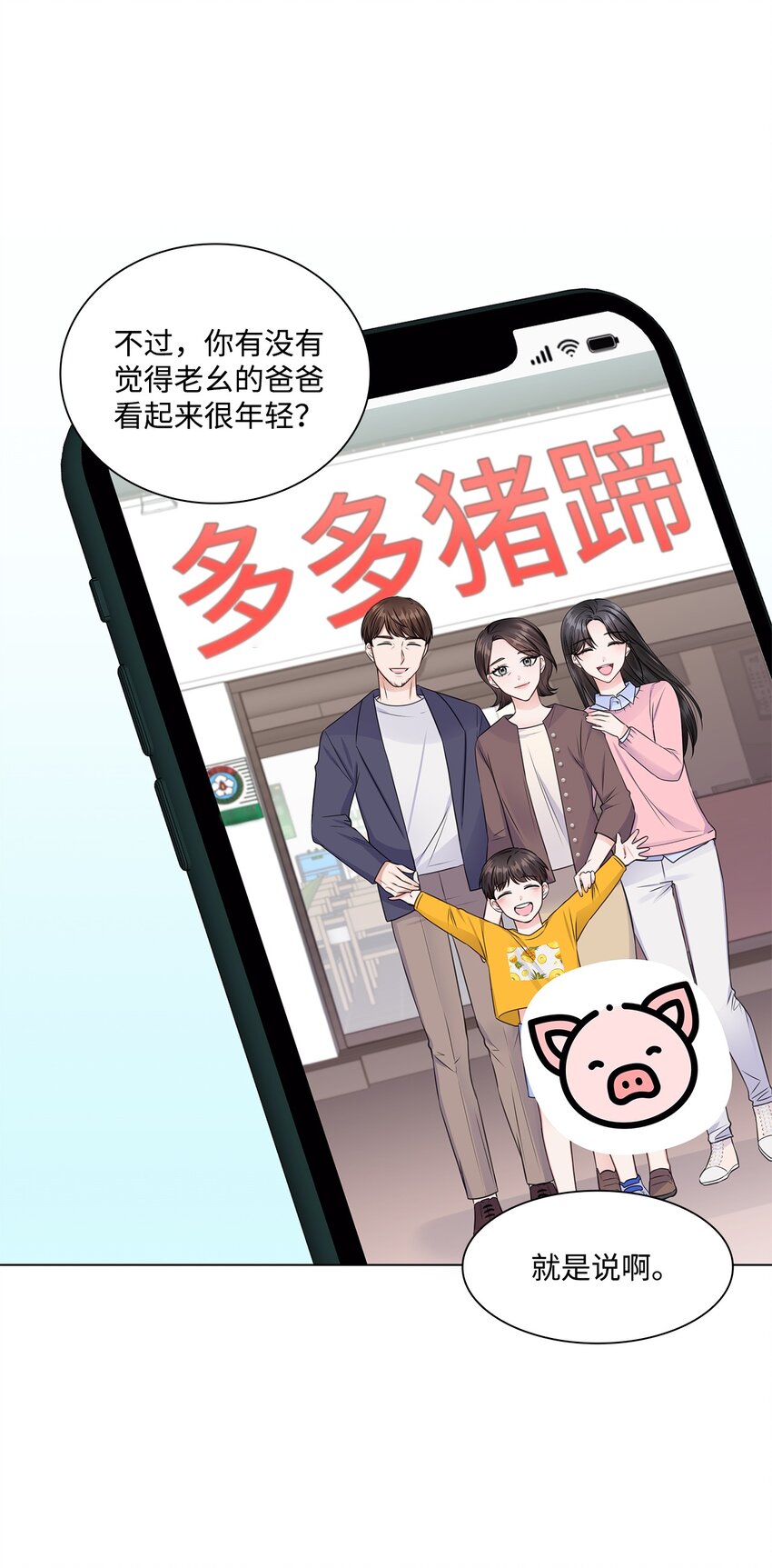 09 迎难而上(1/2)-第9话
