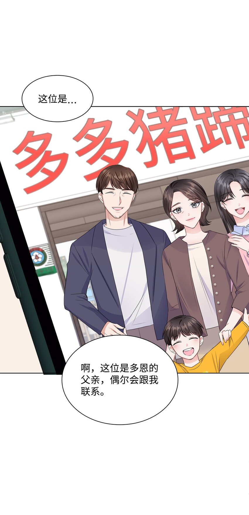 09 迎难而上(1/2)-第9话