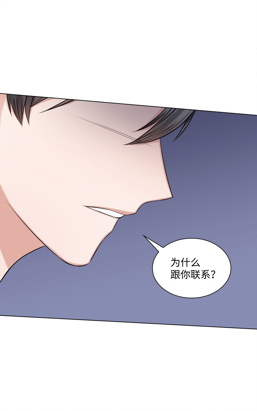 09 迎难而上(1/2)-第9话