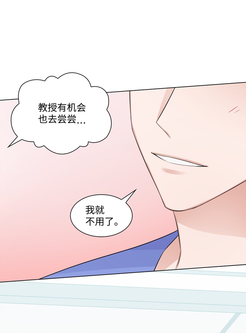 09 迎难而上(1/2)-第9话
