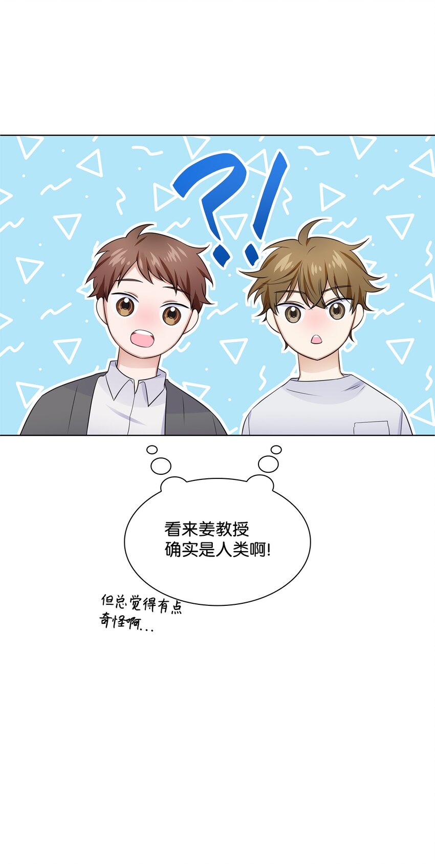 09 迎难而上(1/2)-第9话
