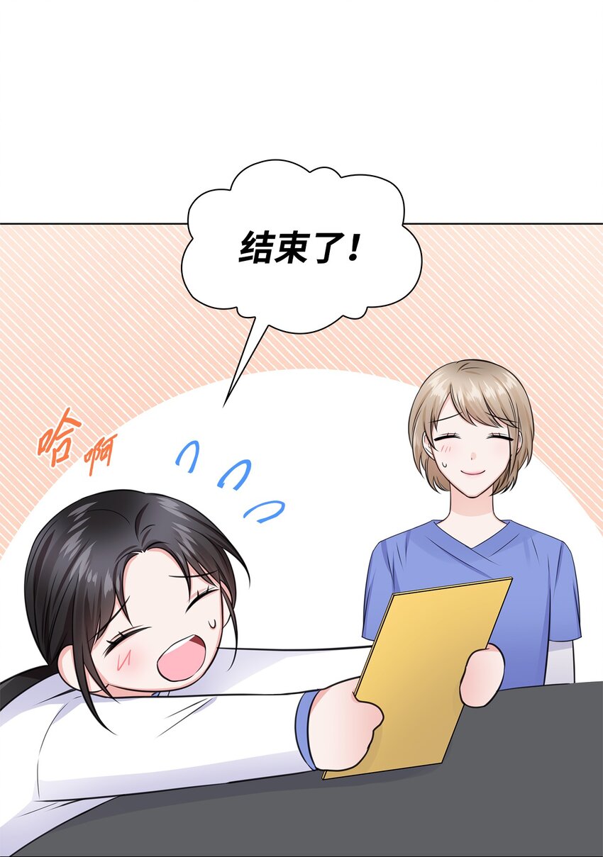 09 迎难而上(1/2)-第9话