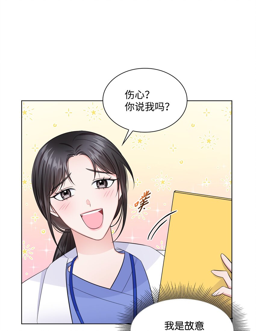 09 迎难而上(1/2)-第9话