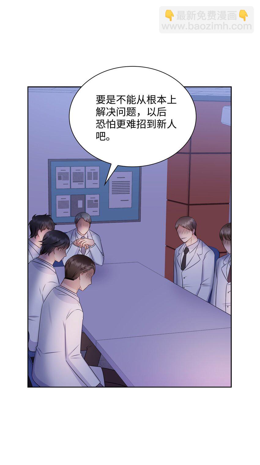 81 来自后辈的挑衅(1/2)-第81话