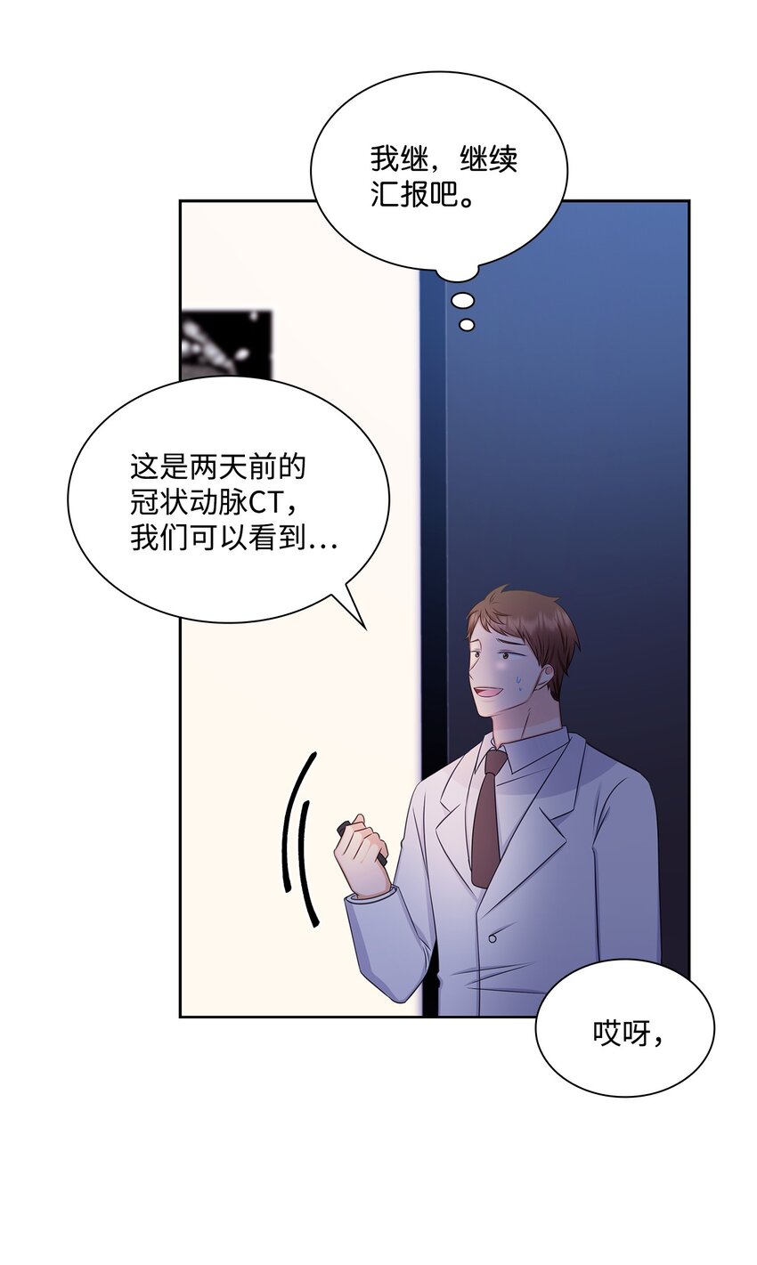 81 来自后辈的挑衅(1/2)-第81话