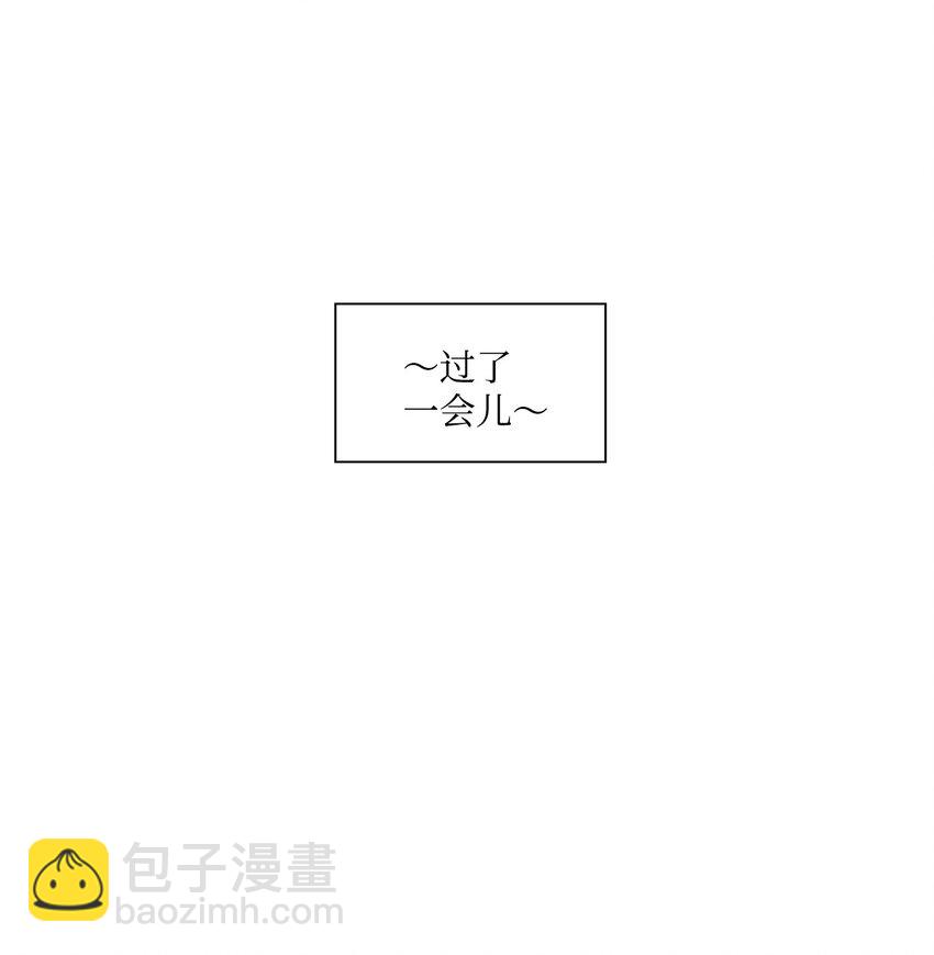 81 来自后辈的挑衅(1/2)-第81话