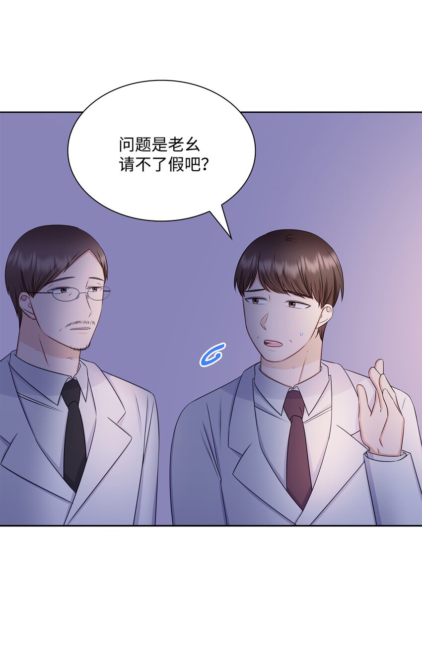 81 来自后辈的挑衅(1/2)-第81话