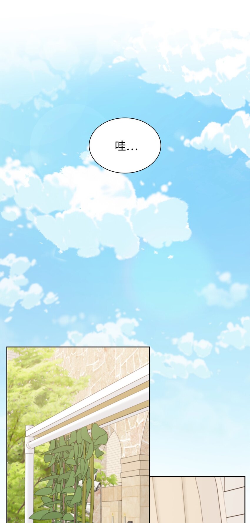 81 来自后辈的挑衅(1/2)-第81话
