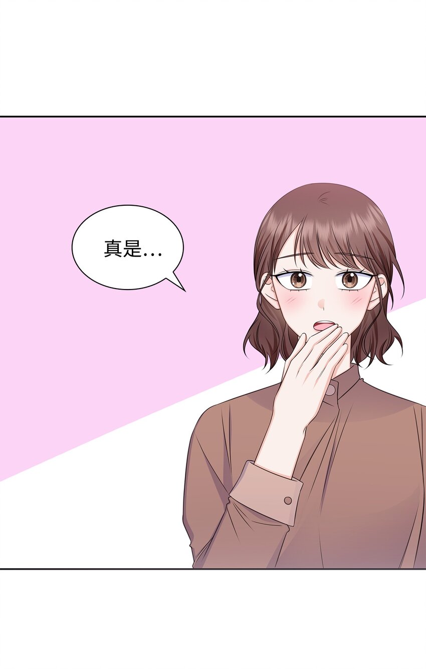 81 来自后辈的挑衅(1/2)-第81话