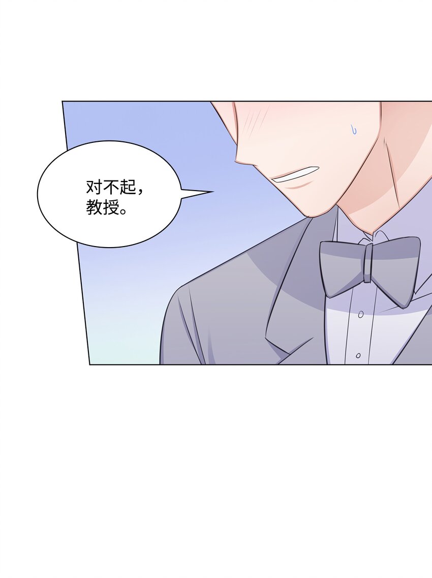 83 老婆居然是团宠(1/2)-第83话