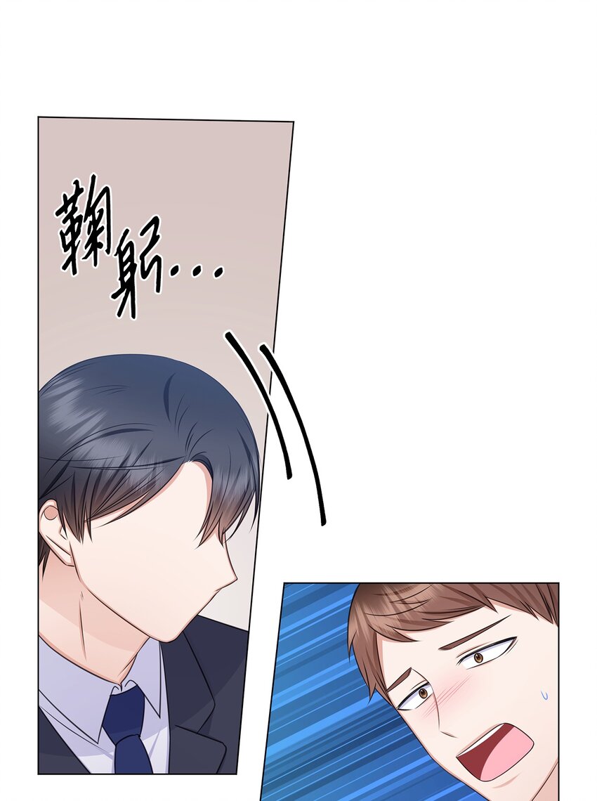 83 老婆居然是团宠(1/2)-第83话