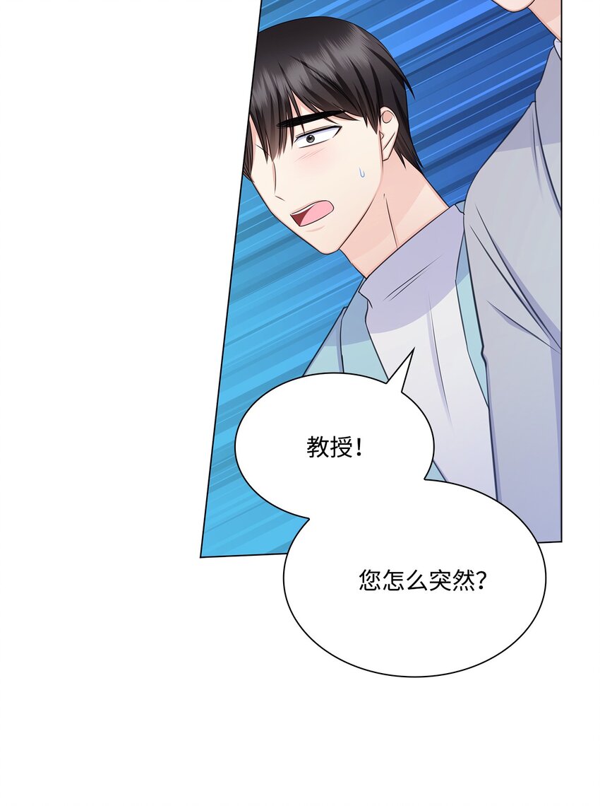 83 老婆居然是团宠(1/2)-第83话